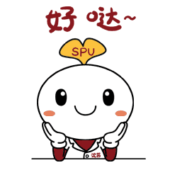 春节斗图必备沈药宝贝表情包
