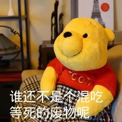 一些超可爱的沙雕句子快来get
