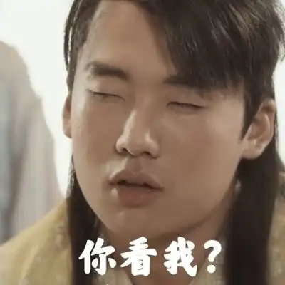 2021电视剧赘婿郭麒麟表情包赘婿郭麒麟很有意思的表情大全