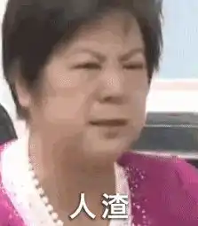 吐出来广东男子出轨送豪宅送商铺,妻子起诉小三还钱
