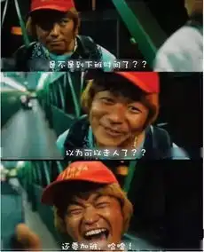 宝宝天天加班,有意义吗八维教育

