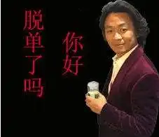 看完这个国家集体迷上的表情包,我不厚道地笑了
