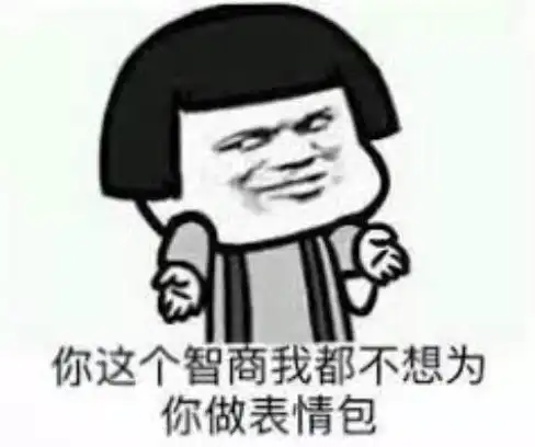 表情安源幽默这些沙雕小偷是要笑死我吗哈哈哈哈哈哈哈哈哈哈男子表情
