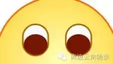 为什么微信微笑表情看着很不友好
