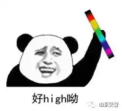 春节前哪个时间段最堵哪条路最难走阳谷交警用大数据告诉你答案
