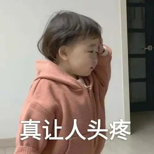 表情包别怪我心狠手辣
