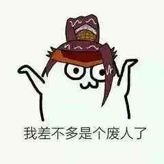 奔跑吧兄弟之噩梦体测
