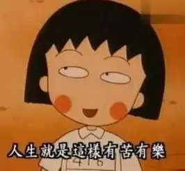 爸妈不让看的动画片,霸占了8090后的童年,全变成了00后的表情包
