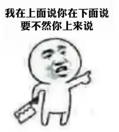 爆笑学校老师一天语录大全
