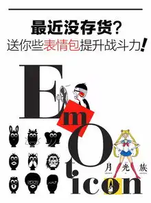好好聊天不如斗图
