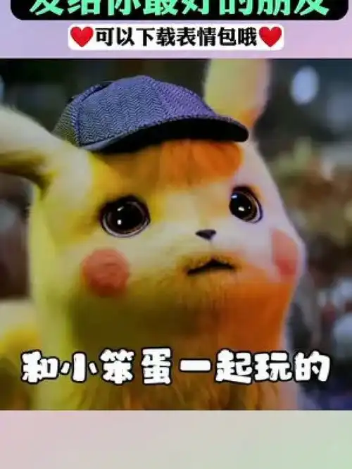 创作灵感表情包艾特你想艾特的人学生党可爱到爆炸
