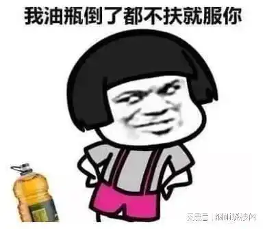 爆笑段子和闺蜜去团队相亲,最终我选择一个说话都紧张男子
