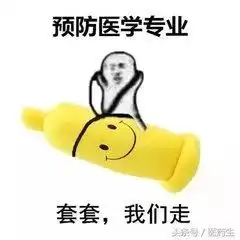 高能预警开学季之众学子的开学日常
