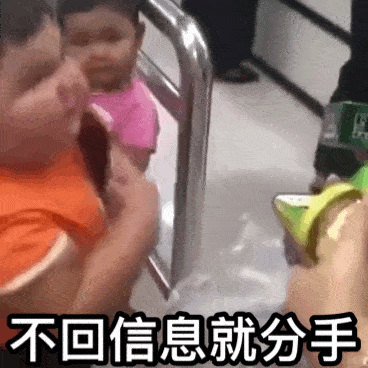 一份表情包
