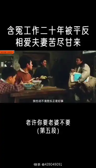 老许你要老婆不要
