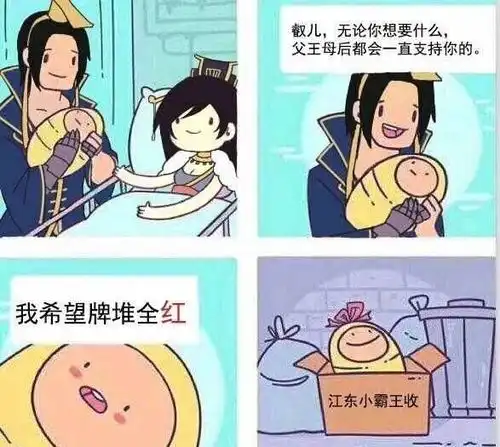 三国杀好梗玩一次怎么够有一个男人他就是