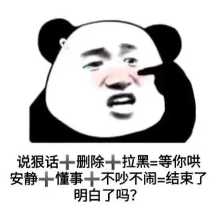 你的表情包已上线,请及时查收
