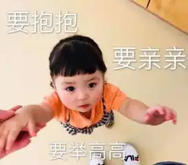 送你一组撩妹专用表情包,这么卡哇伊的小可爱,你值得拥有
