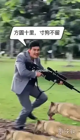 嘎子偷狗什么梗嘎子偷狗梗介绍
