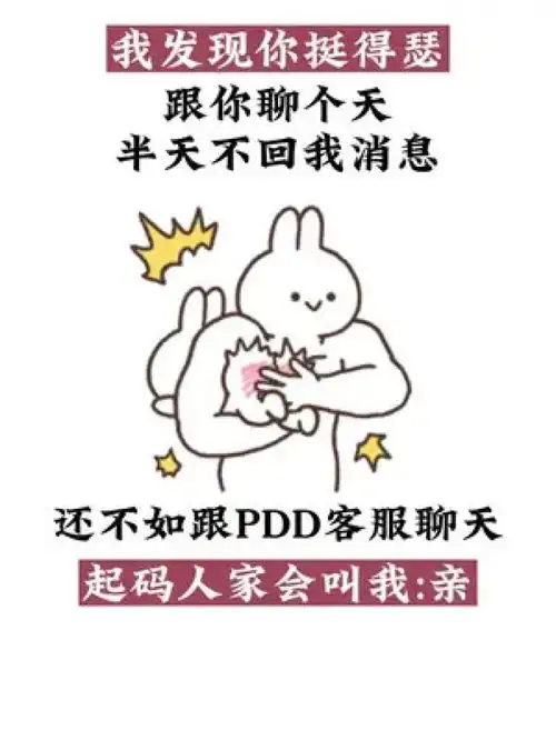 右上角搜包子取图下载表情包情侣搞笑
