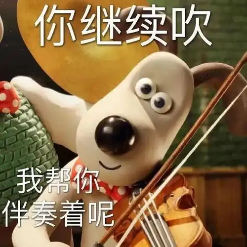 表情包温柔的晚风一定会吹散许多不愉快
