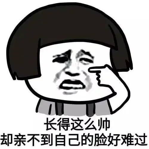 揭秘表情包背后的营销套路
