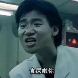 她是女神沈佳宜,神似钟楚红却因表情包被黑,现在真不敢嘲讽她了
