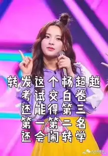 脱粉回踩的纯妃告诉你,像杨紫这样秀恩爱会分得快,还是转发事业锦鲤杨超越吧
