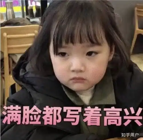 网恋奔现失败是种怎样的体验
