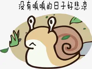 幽默卡通呱呱旅行记表情包图片素材其他格式下载卡通手绘边框大全
