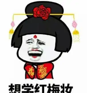 女生化妆全过程没错这就是每天想学化妆的你
