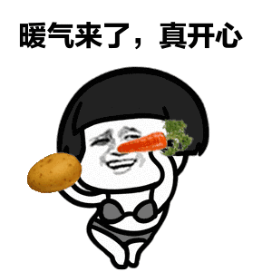 山东人寒潮来了今年你家如何取暖

