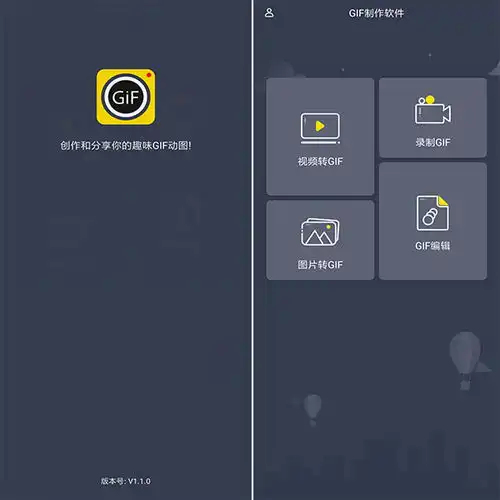 如何将电影动漫等的名场面做成表情包教你轻松一键制作gif图
