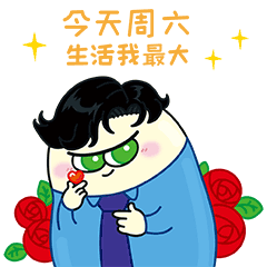 包子蛋第七蛋表情包
