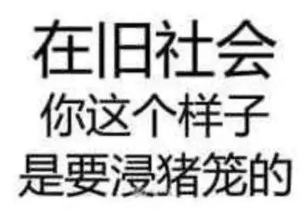 张木易我恋童但我们是真爱
