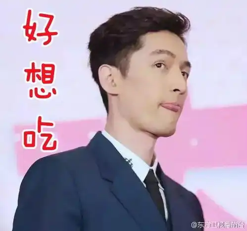 秀出你的年夜饭
