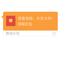 红包表情包想要红包,发给男朋友不错选择哟
