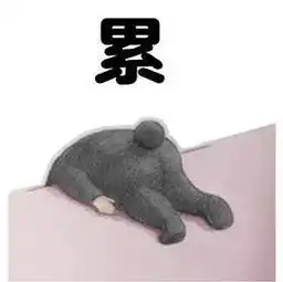 小编支招,如何对抗年后综合征
