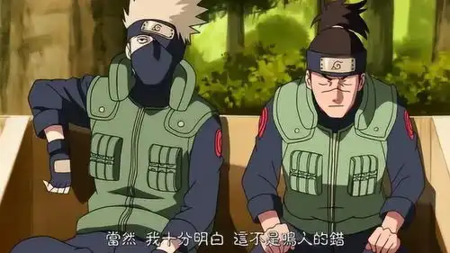 伊鲁卡向卡卡西倾诉自己的内心,伊鲁卡的试炼
