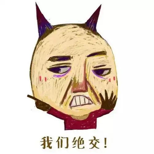 那个神秘的手机里都有什么
