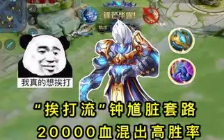 国服大佬首创挨打流钟馗,2w血量相当顺滑,钩子堪比自带gps
