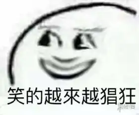不正经新闻第33期奥斯卡颁奖结束,索尼你...
