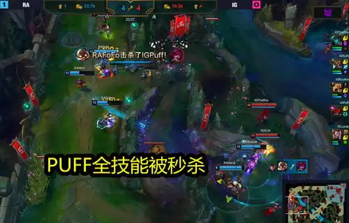 ig惨败puff打出耻辱一战,rookie表情凝重,乐言笑容真实
