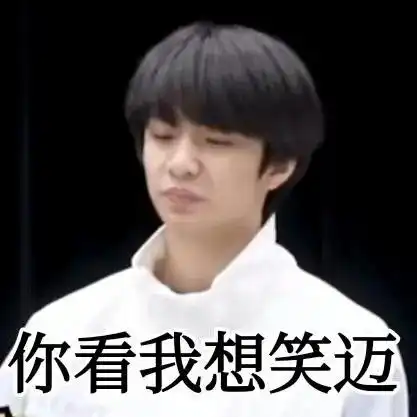 一组tnt可爱表情包
