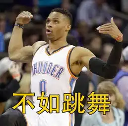维斯表情包打球不如跳舞黑人问号我也会