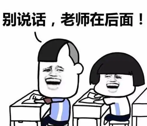 为什么孩子喜欢在学校认哥认姐老师一般不说,父母要有数
