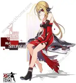 少女前线蝎式深红的星途礼服怎么得蝎式深红的星途礼服获取途径详解
