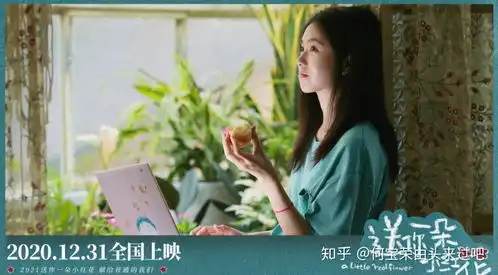 送你一朵小红花2020年都值得被珍惜