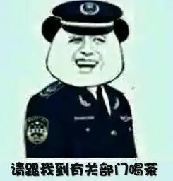 细思极恐你的个人信息可能正以1元的价格正在出售
