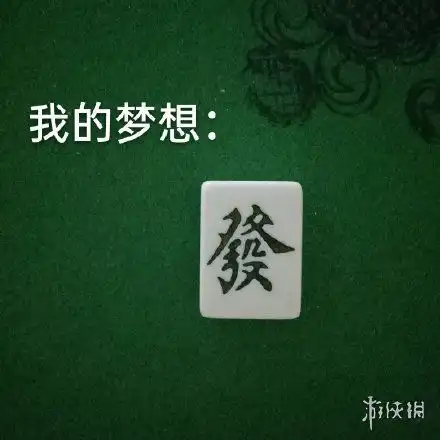 麻将表情包大全天线宝宝麻将表情包
